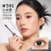 Neiyou Don't Over-Curl Fixing Mascara 4.5g 那柚别太卷了定型睫毛膏