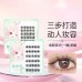 MKS Pure Desire Natural Lazy Three-part Trilogy False Eyelashes 萌珂思纯欲自然懒人三部曲假睫毛