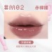 Neiyou Translucent Silver Mirror Lip Glaze 3g 那柚透光银镜唇釉笔