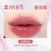 Neiyou Translucent Silver Mirror Lip Glaze 3g 那柚透光银镜唇釉笔