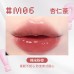 Neiyou Translucent Silver Mirror Lip Glaze 3g 那柚透光银镜唇釉笔