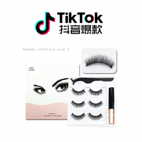 Tiktok/Douyin Hot 3 Pairs Natural Glue Free Magnetic Eyeliner Eyelashes Set 【Tiktok抖音爆款】3对自然免胶磁性睫毛眼线套装