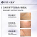 Kefumei Triple Yeast Essence Mask 可复美三重酵母精萃面膜 5pieces