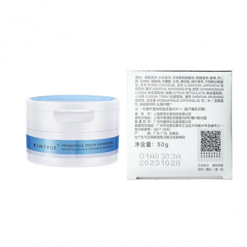 Kimtrue Probiotics Teeth Powder Advanced White & Freshens Breath 且初益生菌亮白洁牙粉 50g