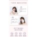 EVERBAB Disposable Facial Towel 艾蓓拉团团棉花洁面巾 80sheets/60sheets