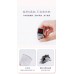 EVERBAB Disposable Facial Towel 艾蓓拉团团棉花洁面巾 80sheets/60sheets