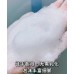 Watercome Clarifying Bath Oil 水之蔻焕肤净澈沐浴油 300ml