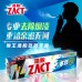 Lion Stain Remover Multi-Action Toothpaste 90g 狮王渍脱多效牙膏