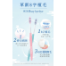 Lion Fine Teeth Cleaner Travel Set/Piece(Pink/Blue Randomized) 狮王细齿洁旅行套装/件