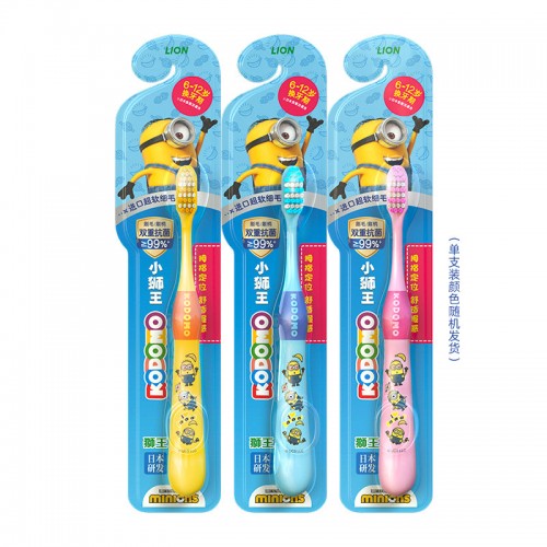 Lion x Minions Kodomo Children's Fine Bristle Toothbrush(6-12 years old)/Branch (Color Random) 狮王x小黄人儿童细毛牙刷颜色随机