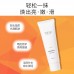 Banmuhuatian Niacinamide Fruit Acid Body Lotion 60ml 半亩花田烟酰胺果酸身体乳