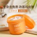 Banmuhuatian Little Dream Garden Ice Cream Silky Scrub 250g 半亩花田冰淇淋丝滑磨砂膏