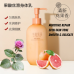 Banmuhuatian Little Dream Garden Body Lotion 250g 半亩花田身体乳