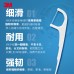 3M Compact Dental Floss Safe Care Disposable Strong 150PCS 3M牙线细滑牙线棒安全护理一次性强韧