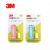 3M Korea Edition Earplugs Sound Insulation Noise Reduction Sleep 10PCS 3M韩国进口耳塞隔音降噪睡眠睡觉