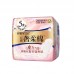 Whisper Luxury Air Thin Heavy Wings Sanitary Pad 10/22Pcs 护舒宝云感奢柔棉卫生巾