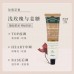 Aarye Hand Cream 60g/75g 安野屋护手霜