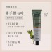 Aarye Hand Cream 60g/75g 安野屋护手霜