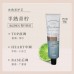 Aarye Hand Cream 60g/75g 安野屋护手霜