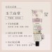 Aarye Hand Cream 60g/75g 安野屋护手霜