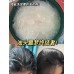 Aarye Sea Salt Shampoo 350g 安野屋海盐洗发膏