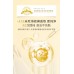 Milensea Mineral Sulphur Liquid Soap 200ml 米蓝希硫磺除螨液体皂