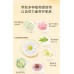Milensea Mineral Sulphur Liquid Soap 200ml 米蓝希硫磺除螨液体皂