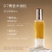 Watercome Retinol Anti-Wrinkle Double Essence Oil 100ml 水之蔻视黄醇淡纹双粹精华油