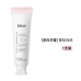 RNW Leaven Clean White Toothpaste 100g 如薇酵素修护去黄亮白牙膏
