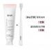 RNW Leaven Clean White Toothpaste 100g 如薇酵素修护去黄亮白牙膏