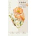 JOEKASTA Ambergris And Orange Blossom Fragrance Richness Body Lotion 300ml 祖卡丝达涎香橙花香氛丰润身体乳