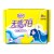 FREEMORE Senseless 7 Days Soft Cotton Sanitary Pads 280mm*8Pcs (Night) 自由点无感7日夜用棉柔卫生巾