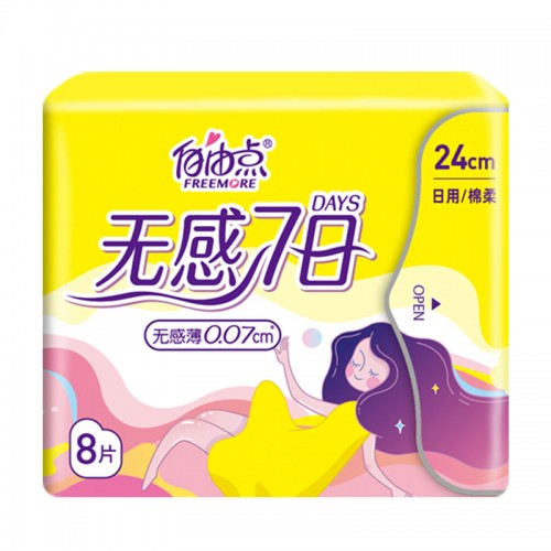 FREEMORE Senseless 7 Days Soft Cotton Sanitary Pads 240mm*8Pcs (Day) 自由点无感7日日用棉柔卫生巾