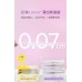 FREEMORE Senseless 7 Days Soft Cotton Sanitary Pads 240mm*8Pcs (Day) 自由点无感7日日用棉柔卫生巾