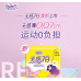 FREEMORE Senseless 7 Days Soft Cotton Sanitary Pads 240mm*8Pcs (Day) 自由点无感7日日用棉柔卫生巾