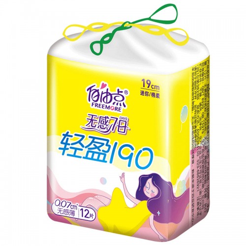 FREEMORE Senseless 7 Days Lightweight Soft Cotton Sanitary Pads 190mm*12Pcs 自由点无感7日轻盈棉柔卫生巾