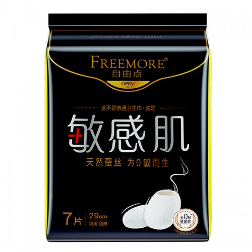 FREEMORE Sensitive Skin Sanitary Pads 290mm*7Pcs (Night) 自由点敏感肌夜用卫生巾