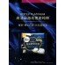 Kotex Island Luxury Cotton Ultra Thin Sanitary Pad 240mm 280mm 420mm (Day&Night) 高洁丝卫生巾海岛纯棉超薄日用/夜用卫生巾