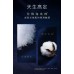 Kotex Island Luxury Cotton Ultra Thin Sanitary Pad 240mm 280mm 420mm (Day&Night) 高洁丝卫生巾海岛纯棉超薄日用/夜用卫生巾
