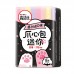Kotex Claw Pericardium Series Soft Cotton Ultra-Thin Sanitary Pads 190mm/240mm/280mm (Day&Night) 高洁丝卫生巾纯棉爪心包迷你/日用/夜用