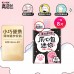 Kotex Claw Pericardium Series Soft Cotton Ultra-Thin Sanitary Pads 190mm/240mm/280mm (Day&Night) 高洁丝卫生巾纯棉爪心包迷你/日用/夜用