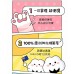 Kotex Claw Pericardium Series Soft Cotton Ultra-Thin Sanitary Pads 190mm/240mm/280mm (Day&Night) 高洁丝卫生巾纯棉爪心包迷你/日用/夜用