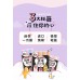 Kotex Claw Pericardium Series Soft Cotton Ultra-Thin Sanitary Pads 190mm/240mm/280mm (Day&Night) 高洁丝卫生巾纯棉爪心包迷你/日用/夜用