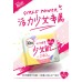 Kotex Adolescent Muscle Series Delicate Sanitary Pads 240mm 10pcs/18pcs (Heavy Day) 高洁丝卫生巾少女肌240mm纤巧日用