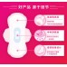 Kotex Qinqin Cotton Series Sanitary Pads 240mm 8+2pcs/16+2pcs (Day) 高洁丝卫生巾亲亲棉丝薄日用240mm