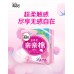 Kotex Qinqin Cotton Series Sanitary Pads 240mm 8+2pcs/16+2pcs (Day) 高洁丝卫生巾亲亲棉丝薄日用240mm