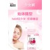 Kotex Girls' Sanitary Pad Night Safety Pants One Size 16Pcs 高洁丝少女裤均码夜安裤16片