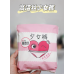Kotex Girls' Sanitary Pad Night Safety Pants One Size 16Pcs 高洁丝少女裤均码夜安裤16片