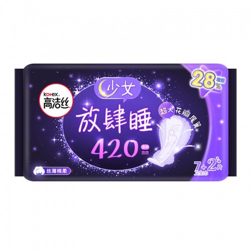 Kotex Girls' Night Sanitary Pads 420mm 8pcs/7+2pcs (Night) 高洁丝少女放肆睡卫生巾夜用