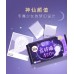 Kotex Girls' Night Sanitary Pads 420mm 8pcs/7+2pcs (Night) 高洁丝少女放肆睡卫生巾夜用